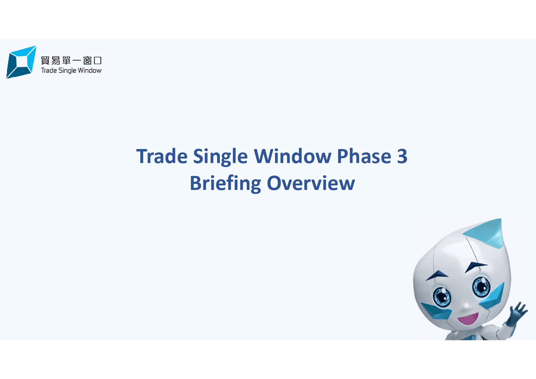 Phase 3 Seminar Summary (January 2026)