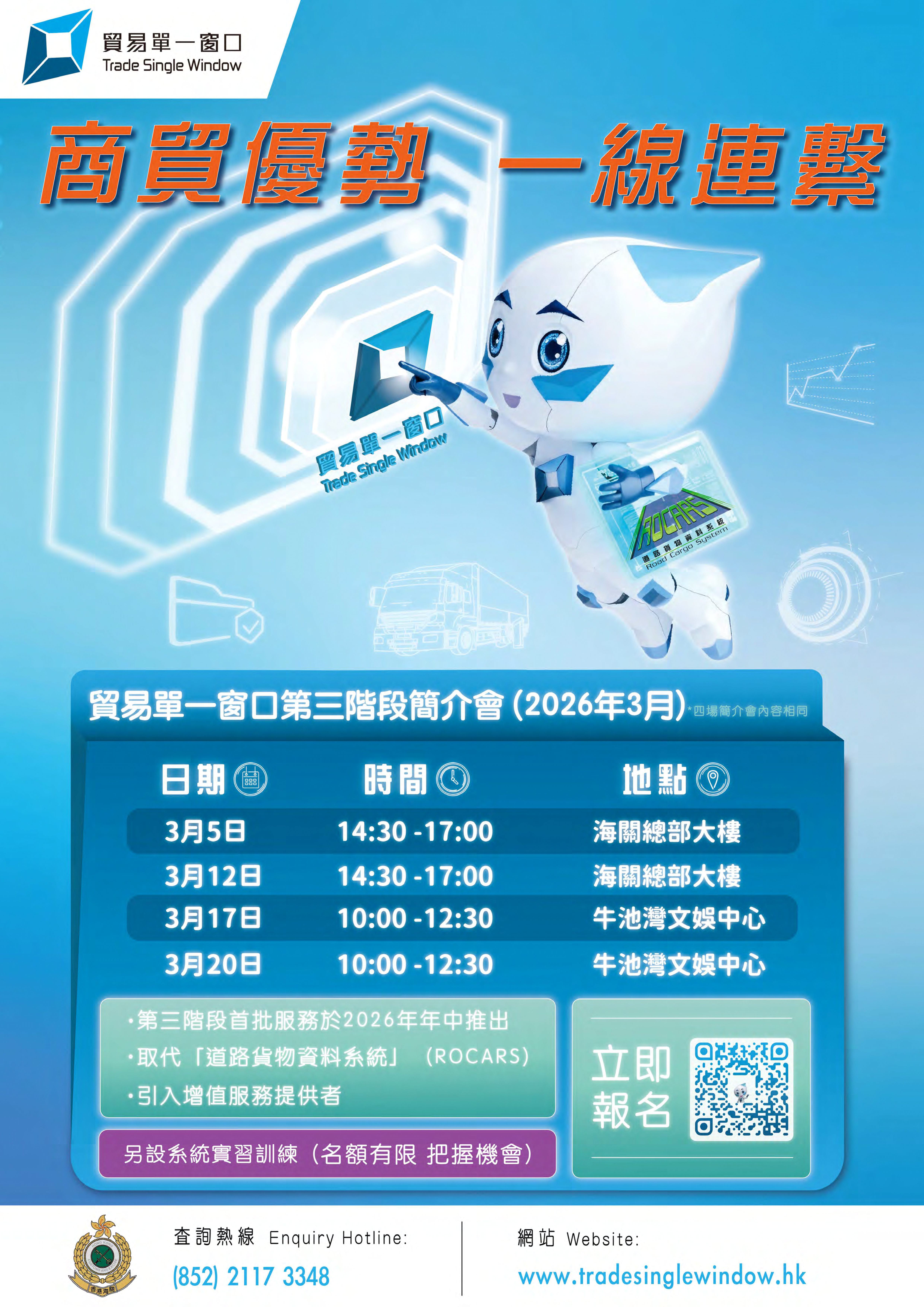 Poster (February 2026)