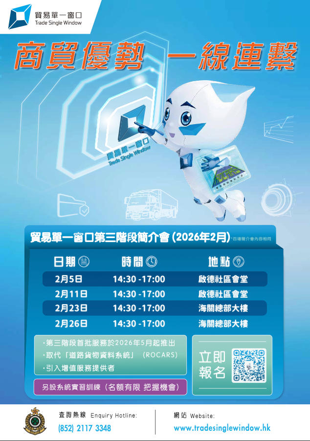 海报 (2026年1月)